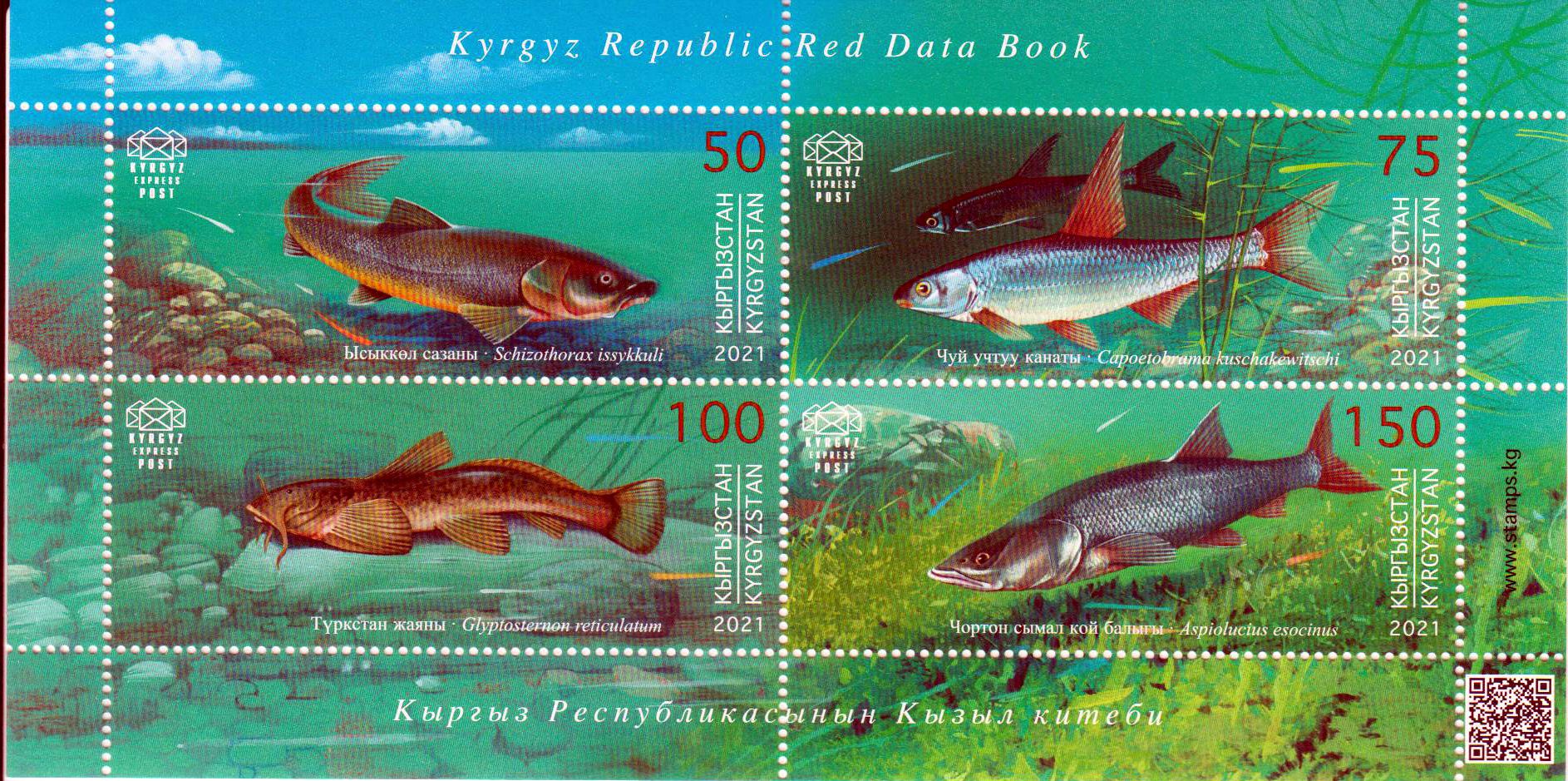 Block: Fische 2021, Rotes Buch