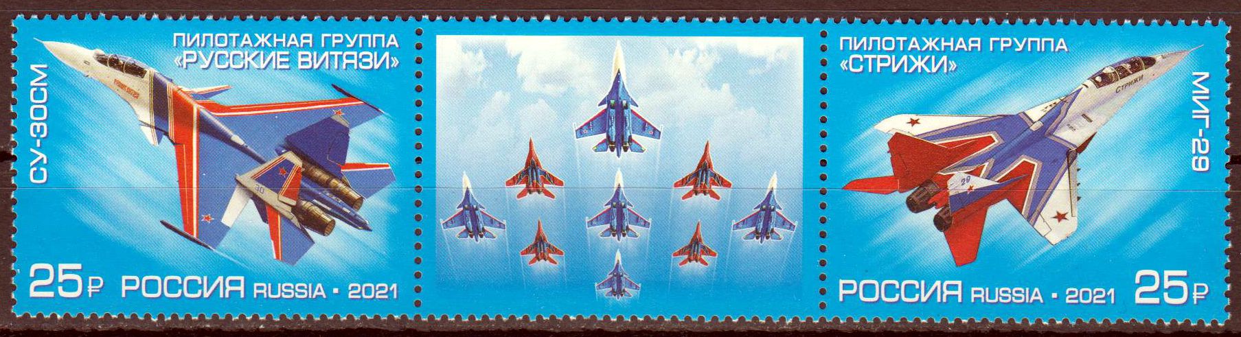 30 Jahre Kunstflugstaffel 2021