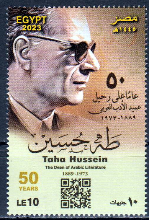 50 Todestag Taha Hussein 2023, Schriftsteller