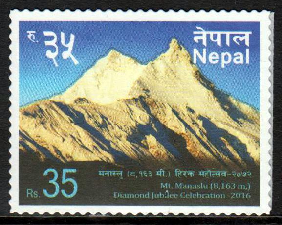 Mount Manaslu 2016, sk