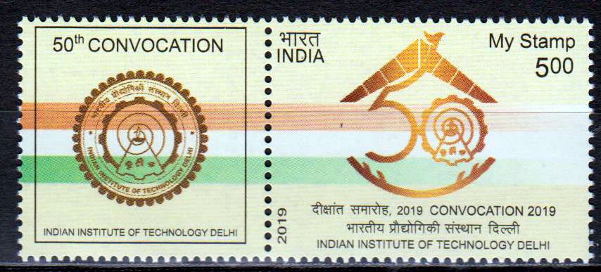 My Stamp Institut  für Technologie
