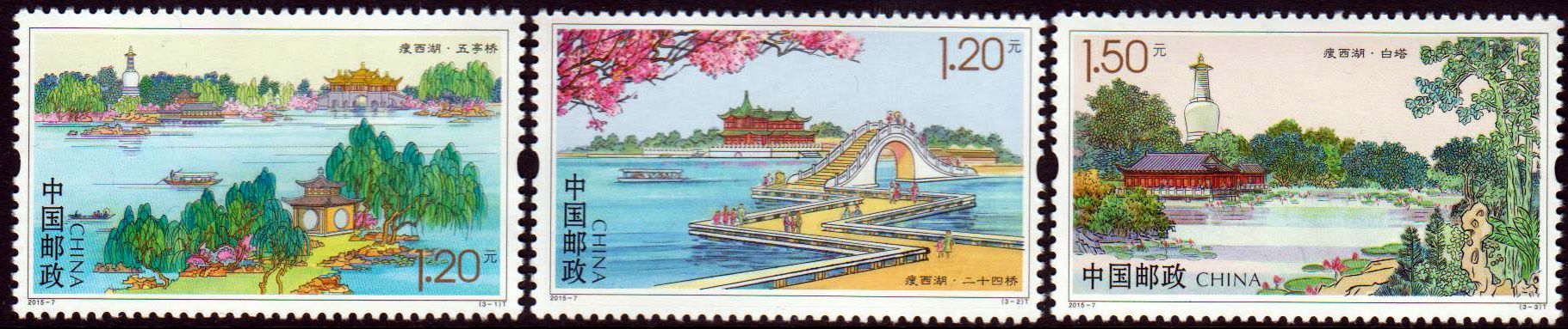 Yangzhou Park, Brücke, Fluss (2015-7)