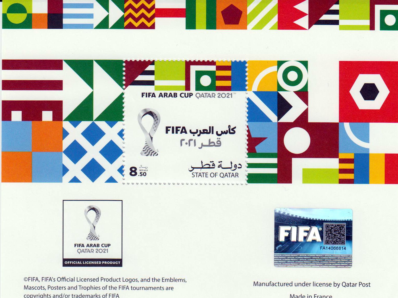 Block: FIFA  Arab Cup Qatar 2021, Hologramm