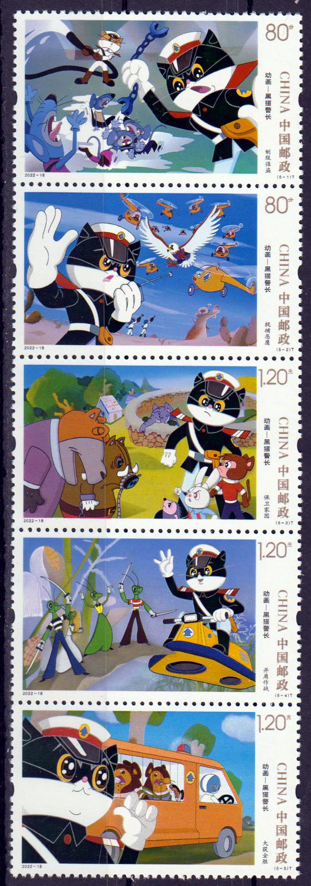 Animation (2022-18)