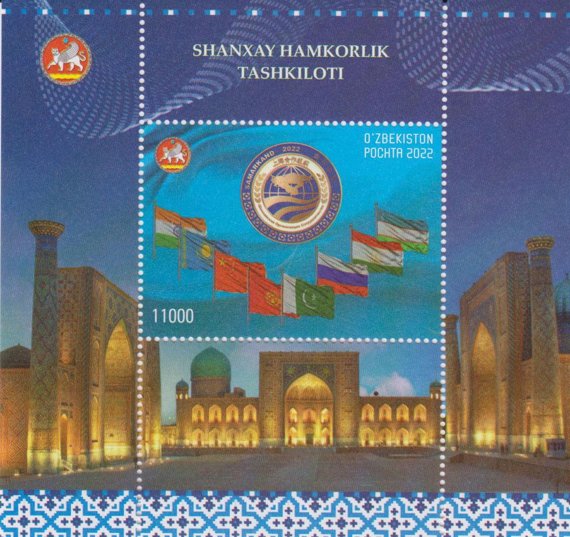 Block: Gipfel Samarkand 2022, Flaggen