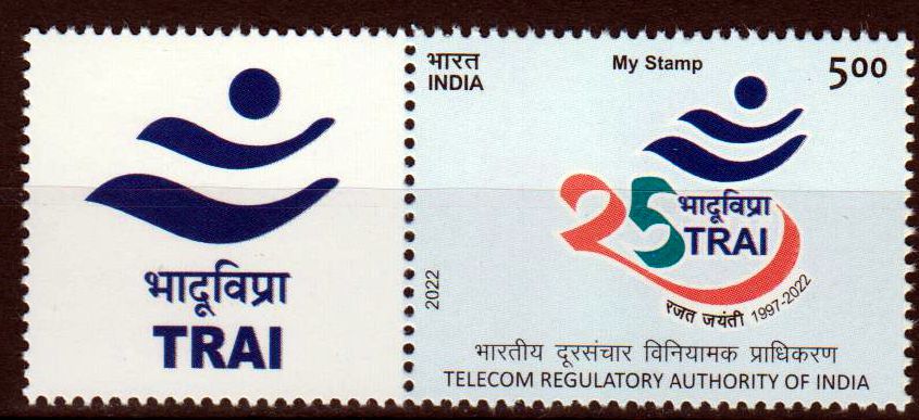 My Stamp TRAI 2022