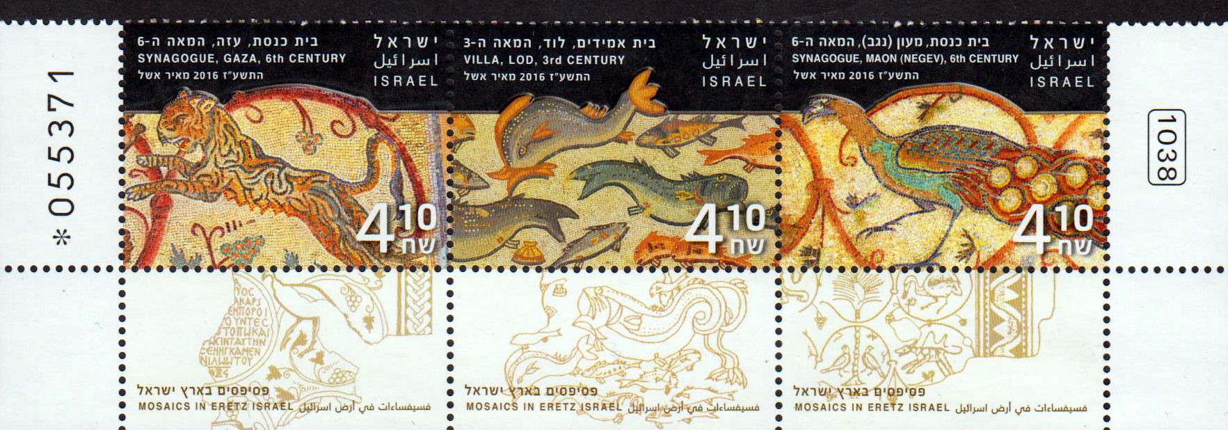 Zdr. Mosaike in Eretz Israel