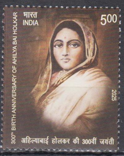 Ahilya Bai Holkar 2025