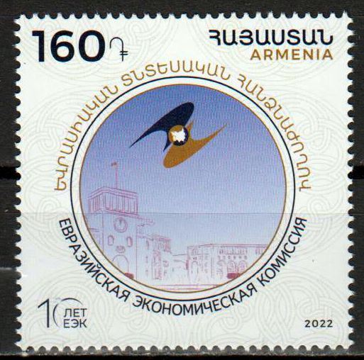 10 Jahre Eurasische Ökonom. Kommission 2022