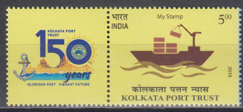 My Stamp Kolkata Port 2019, Schiff