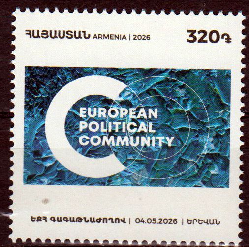 Europäische politische Gemeinschaft 2026