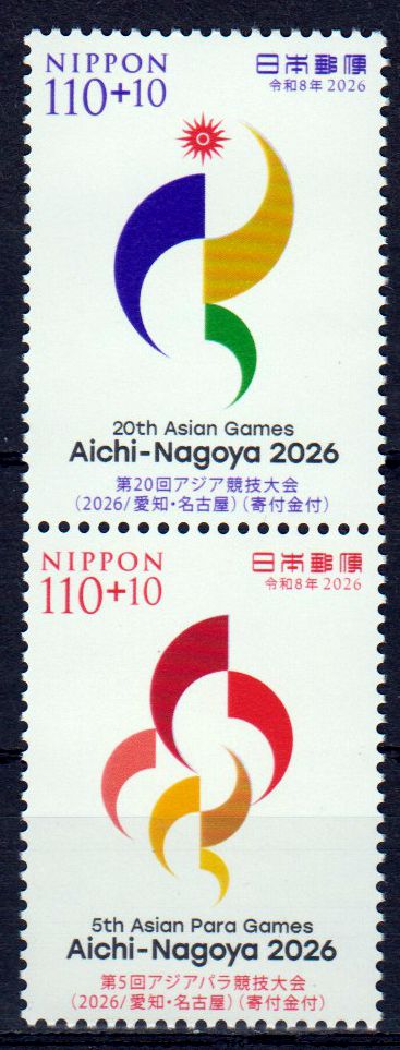 Aichi-Nagoya 2026, Asien Spiele