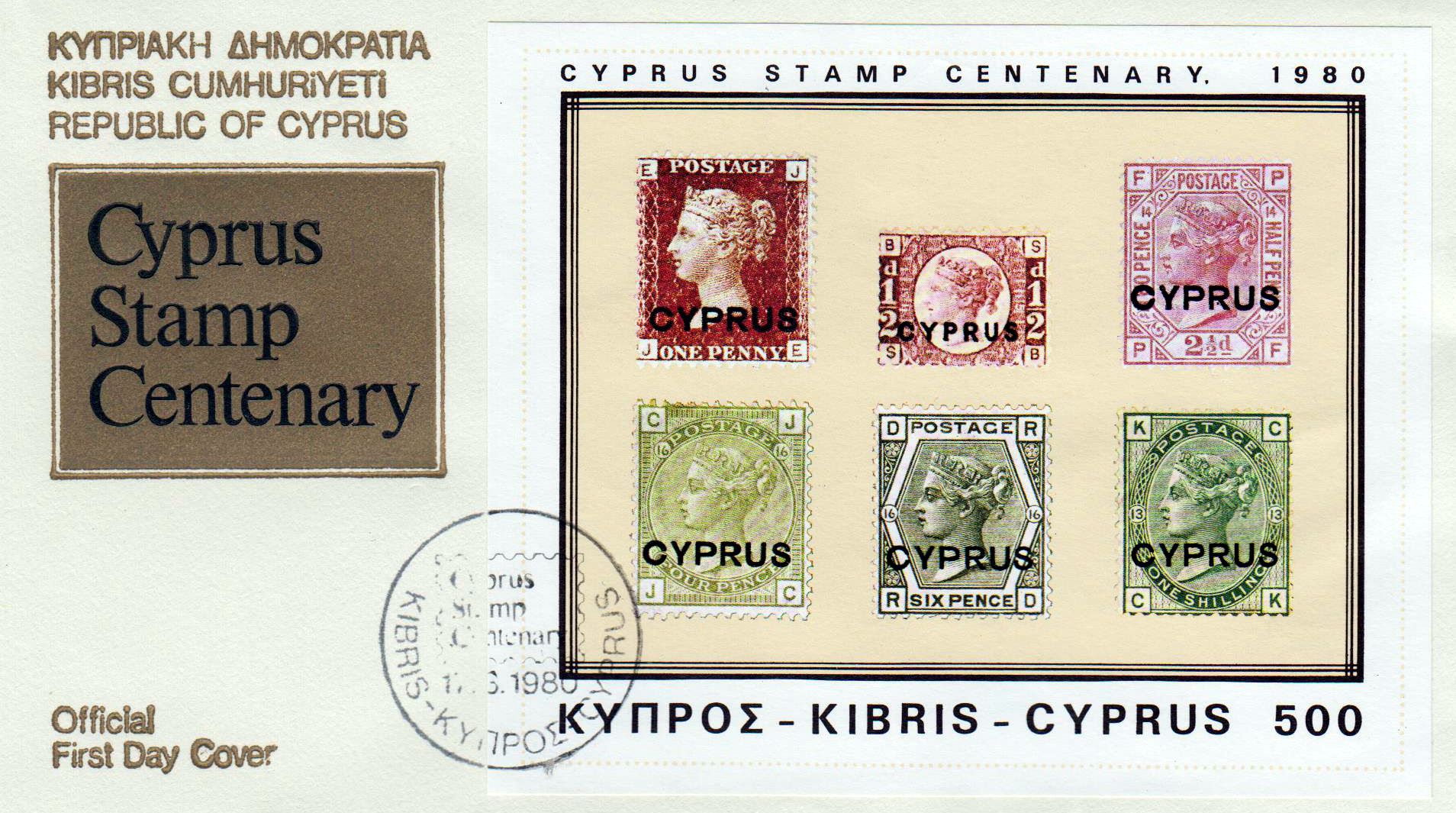 Block: 100 Jahre zypriotische Briefmarken 1980
