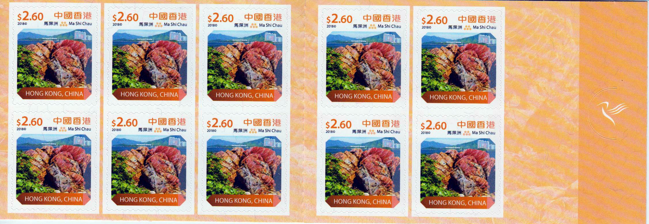 Dauer 2018, Ma Shi Chau, 2,60, sk
