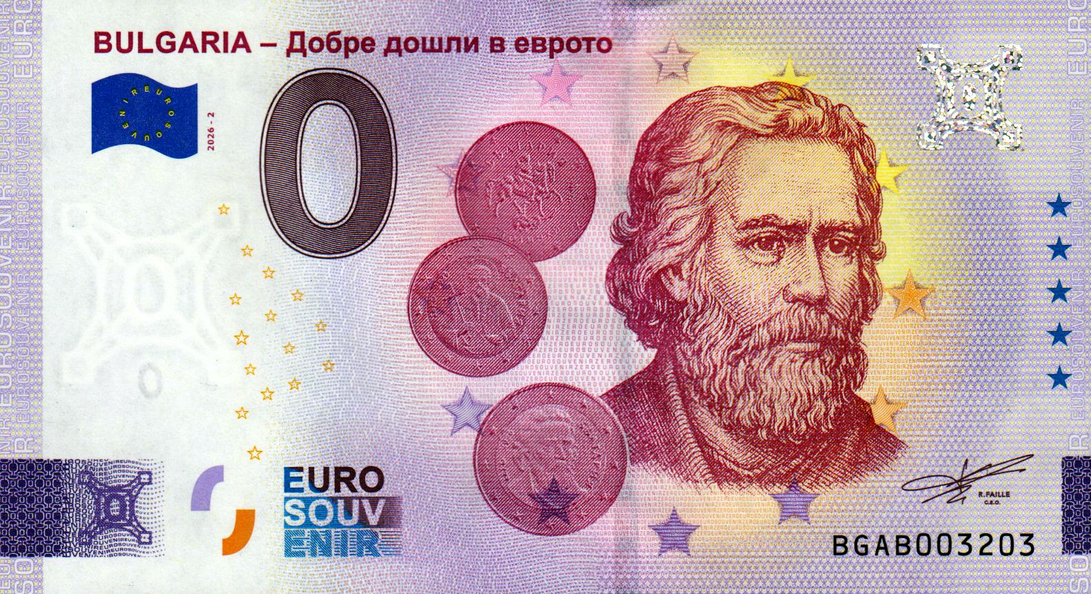 Bulgaria - Welcome to the EURO 2026-2 Silber