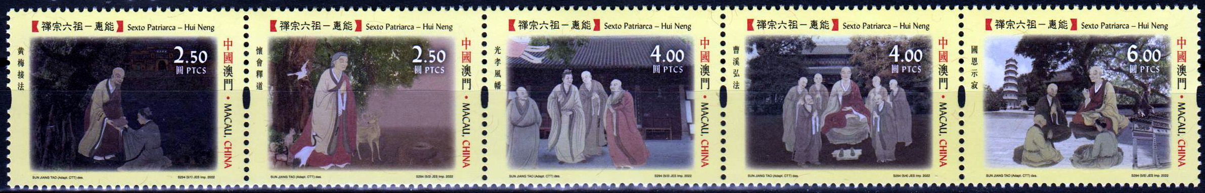 6. Patriarch Hui Neng 2022