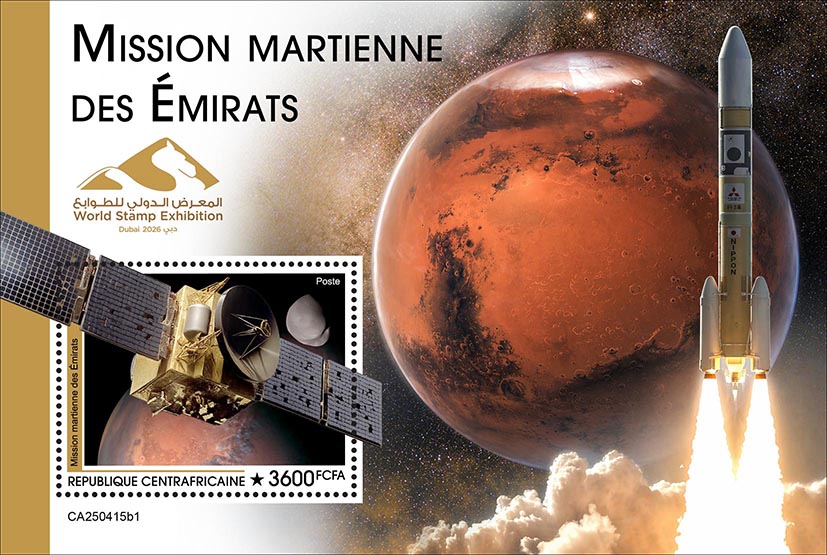 Block: Marsmission der Emirate I 2025