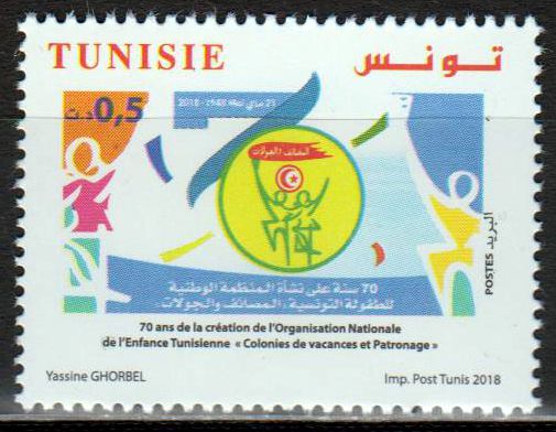 Kinderorganisation, Emblem