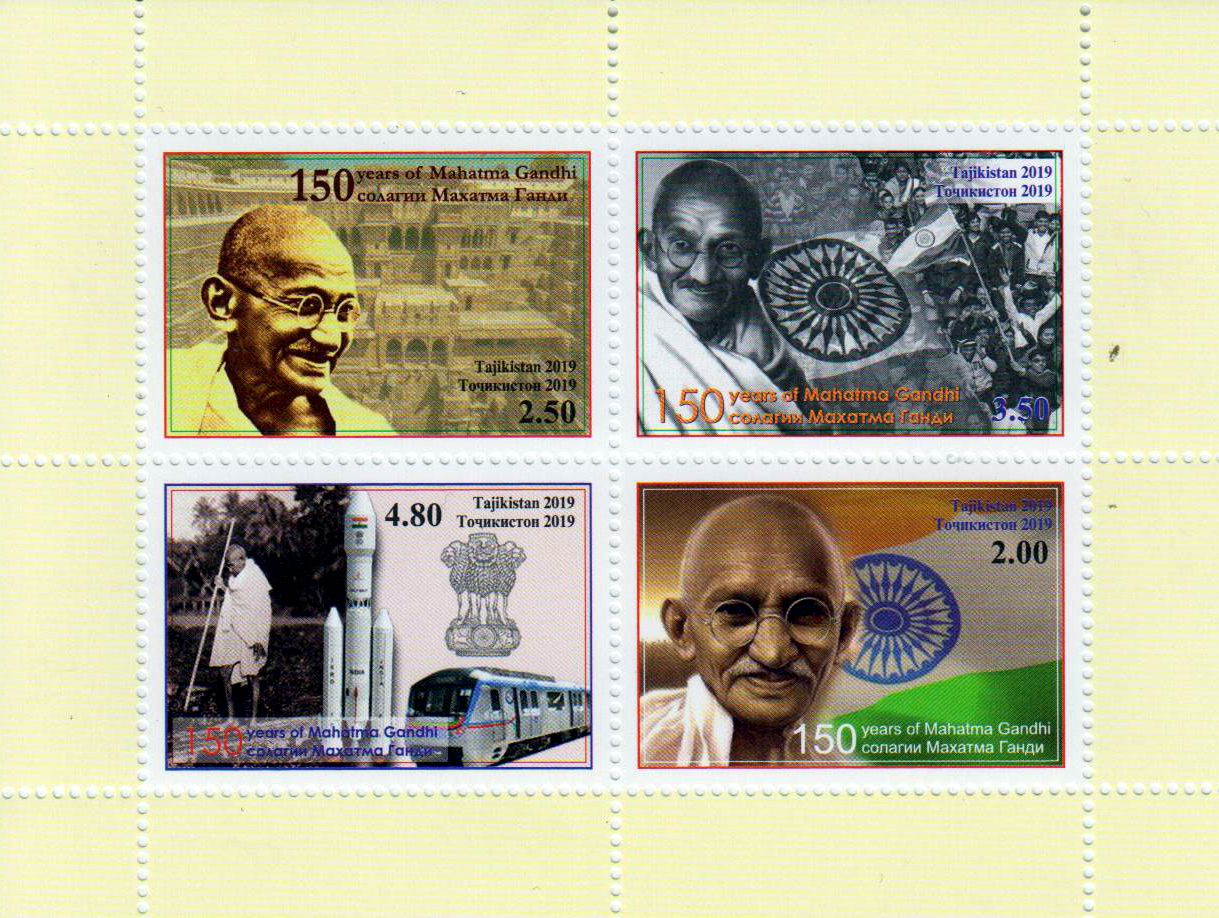 Block: 150. Geburtstag Mahatma Gandhi