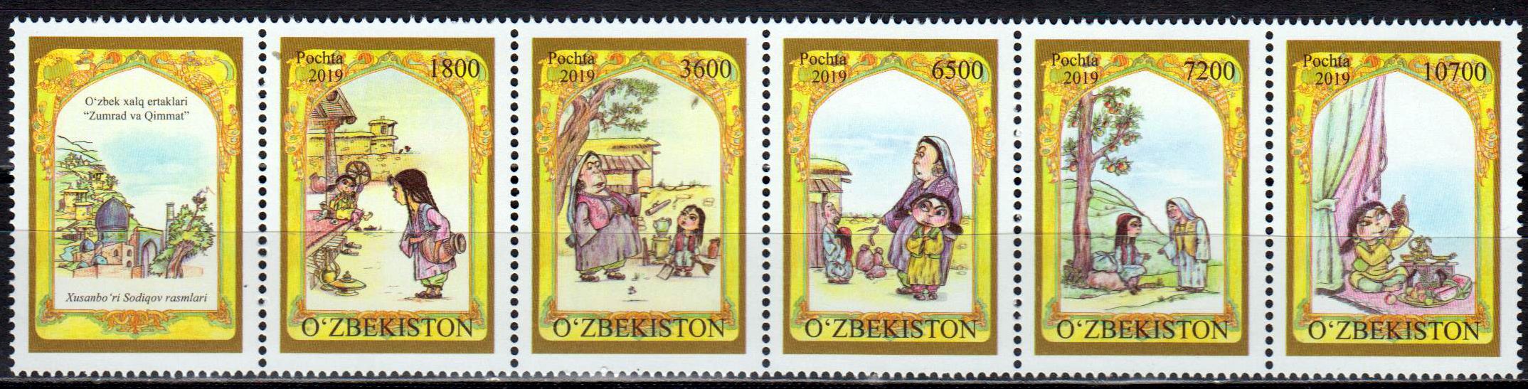 Märchen 2019