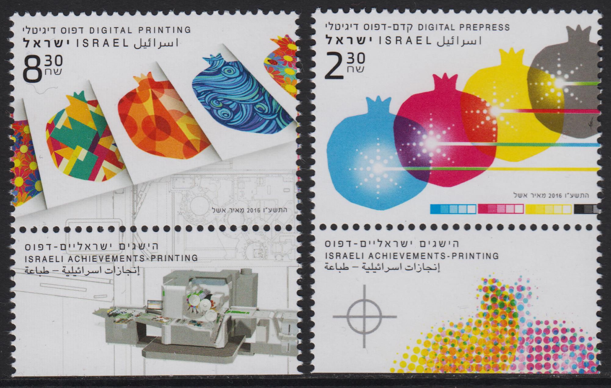Digitaler Druck, Kunst 2016 (P19)