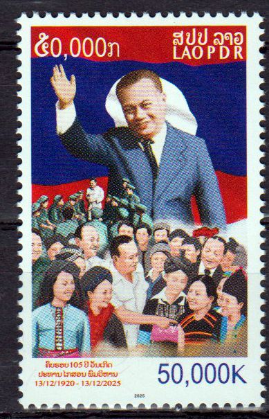 105. Geb. Kaysone Phomvihane 2025