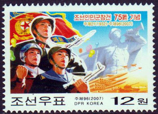 75 Jahre Koreanische Volksarmee 2007