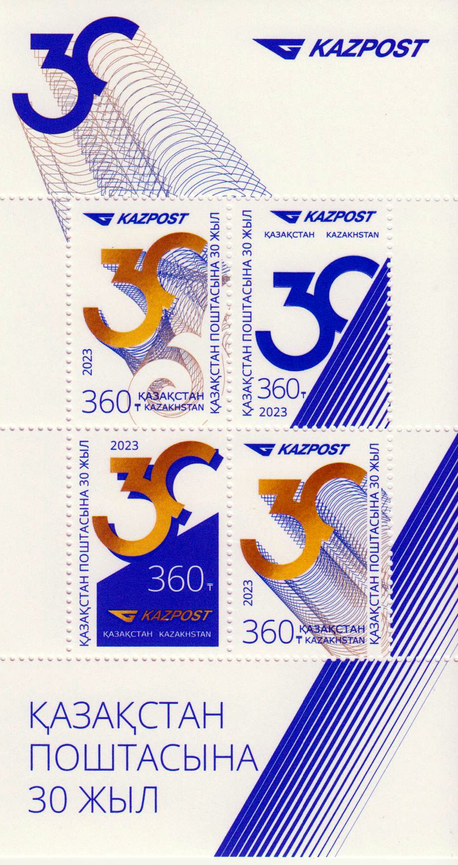 Block: 30 Jahre Kazakhstan Post 2023
