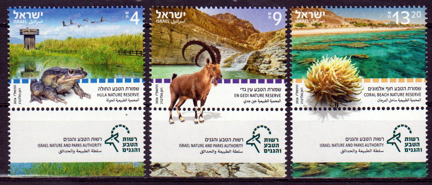 Naturschutzgebiet 2026