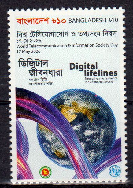 Digital lifelines 2026, Telecommunication Day