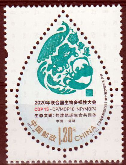 COP 15 2021 (2021-23)