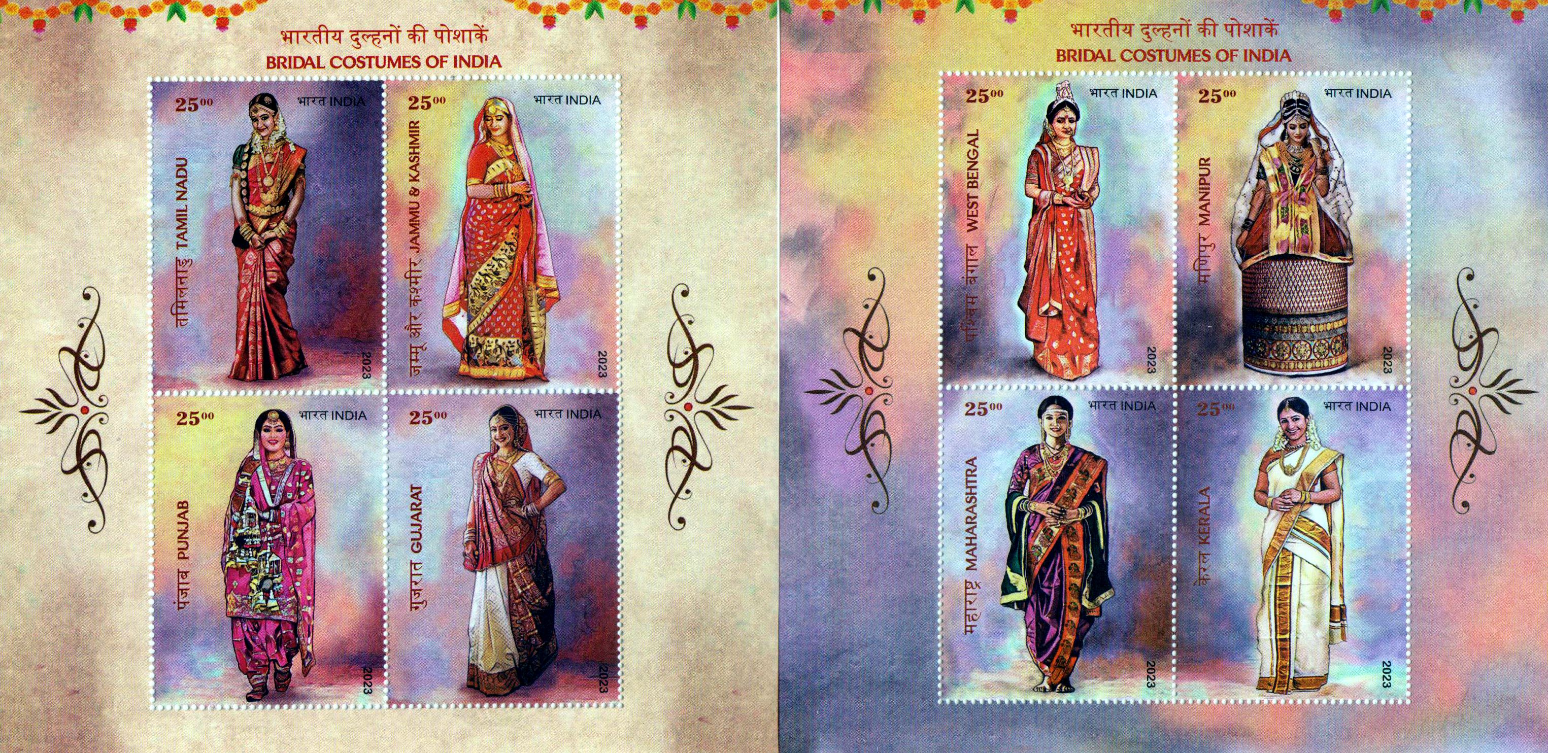 Block: Indische Brautkleider 2023