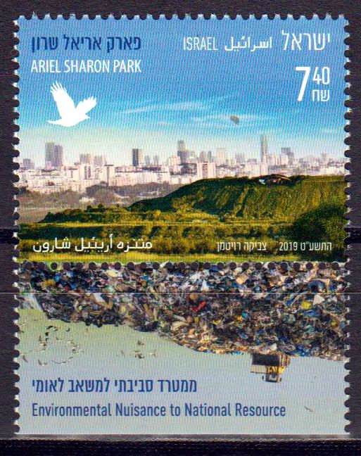 Ariel Sharon Park