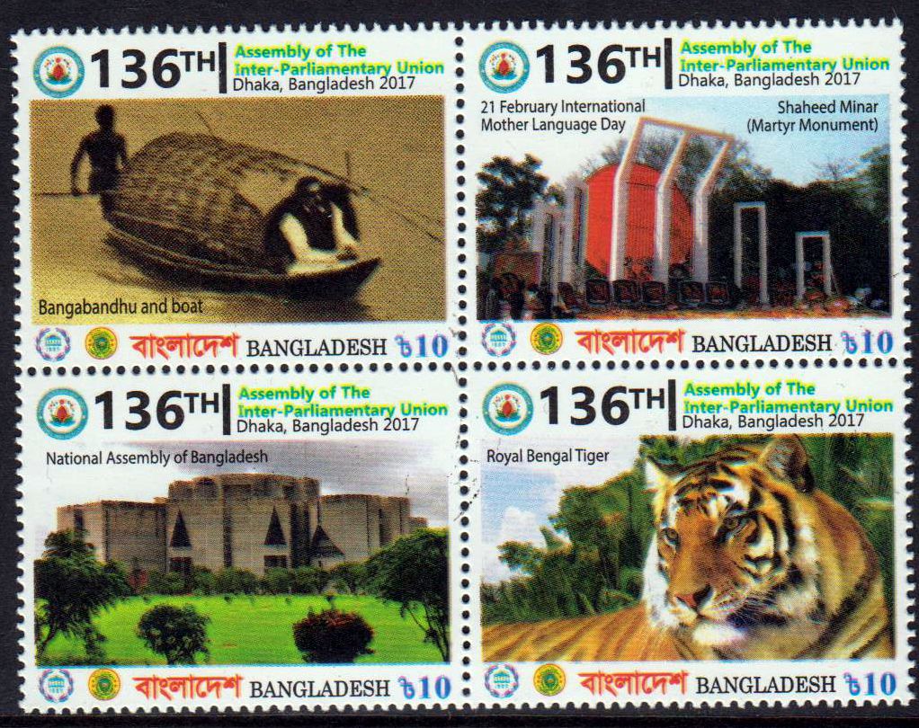 Zdr. Parliamentary Union 2017, Tiger