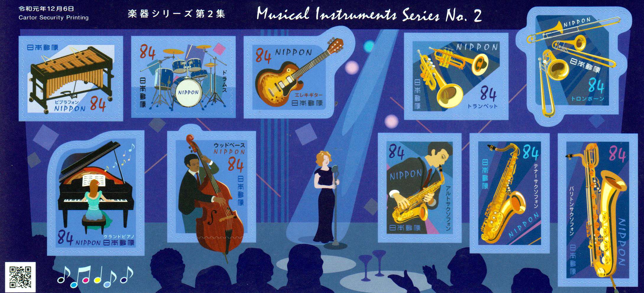 Musikinstrumente II 2019, sk, 10x84Y