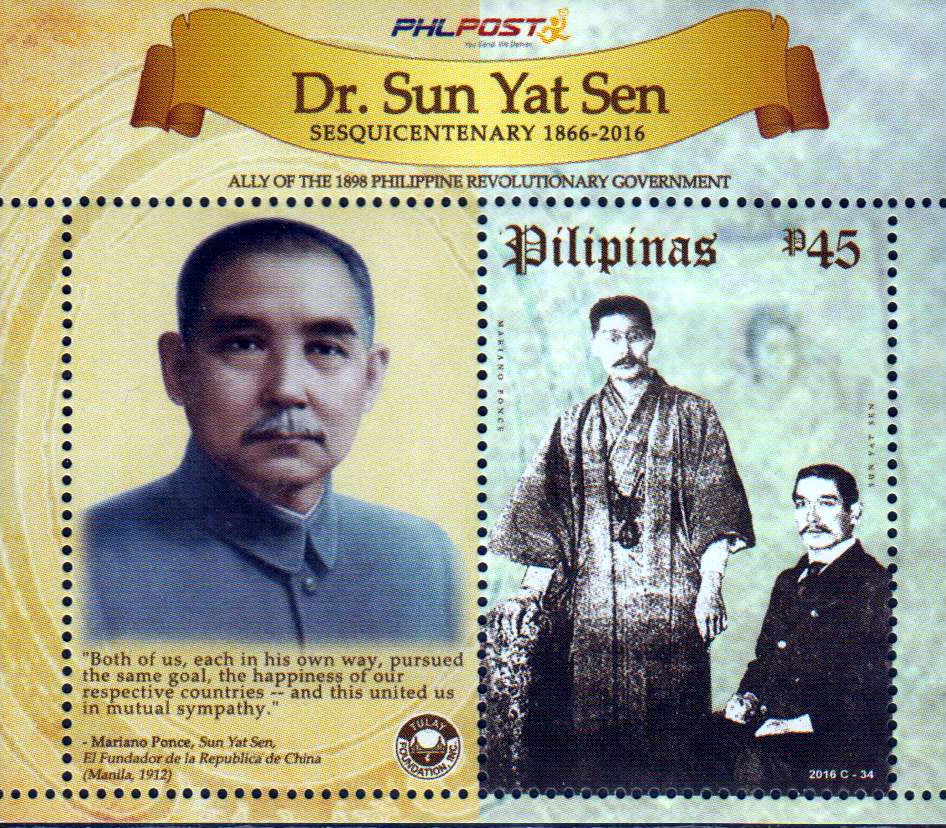 Block: Dr. Sun Jat Sen