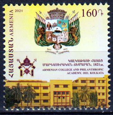 Philanthropische Akademie Kalkutta