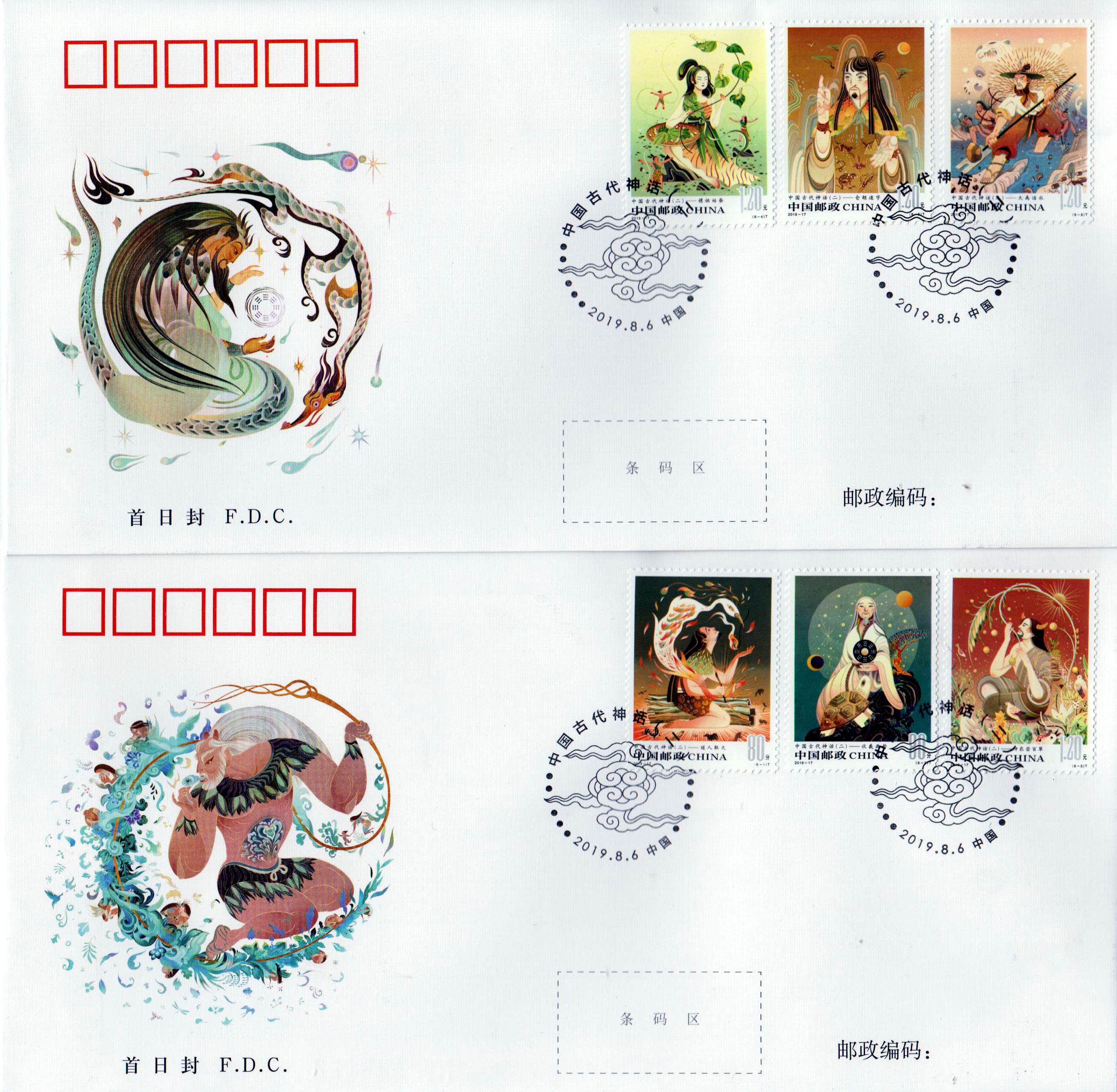 2019-17: Märchen und Legenden II