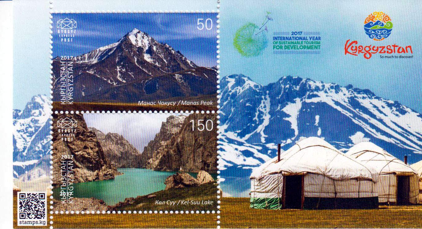 Block: Jahr des Tourismus, Berg