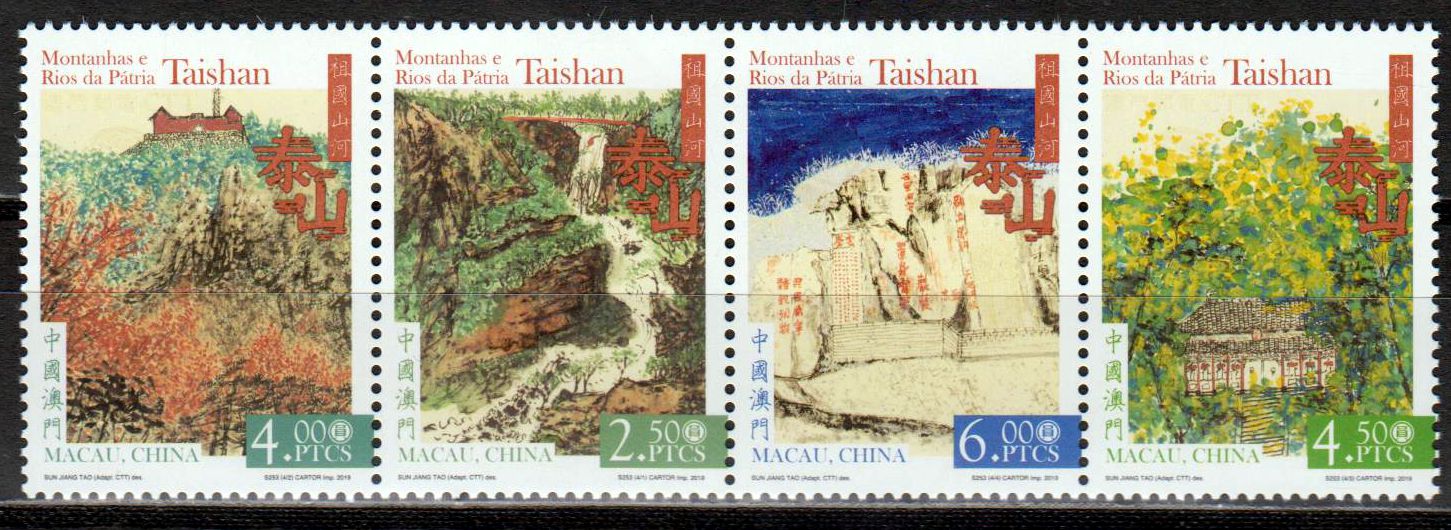 Taishan, Berge und Flüsse
