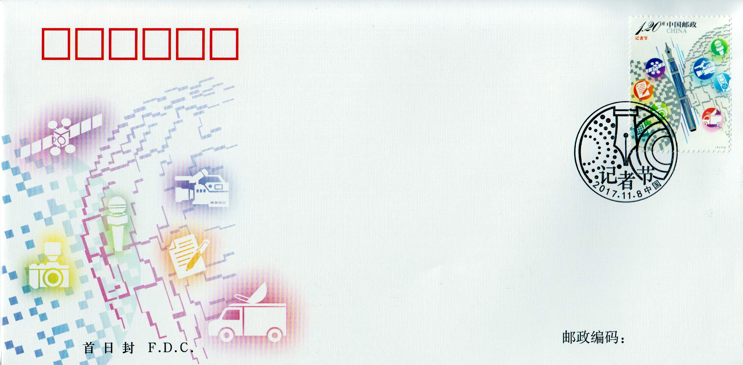 Reporter Tag (2017-27)