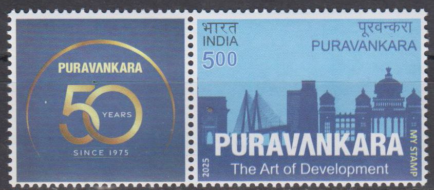 My Stamp 2025, 50 Jahre Puravankara