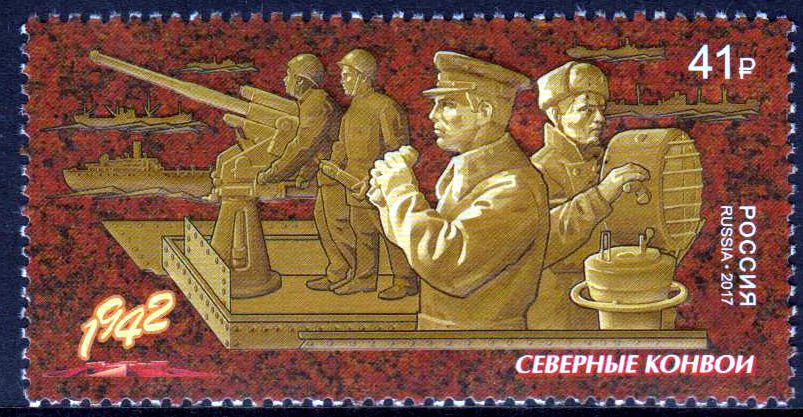Nordmeergeleitzüge, Soldaten, Kanone