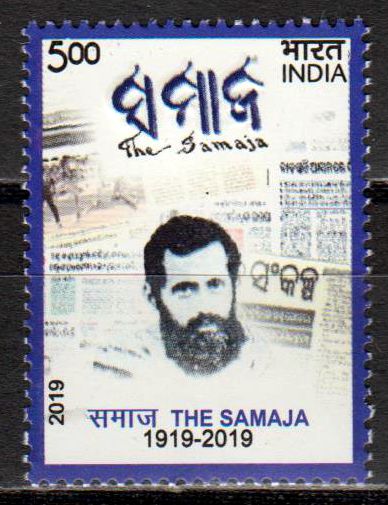 100 Jahre Zeitung "The Samaja"