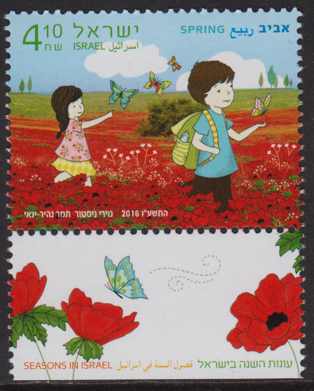 Frühling, Kinder, Schmetterlinge (P18)