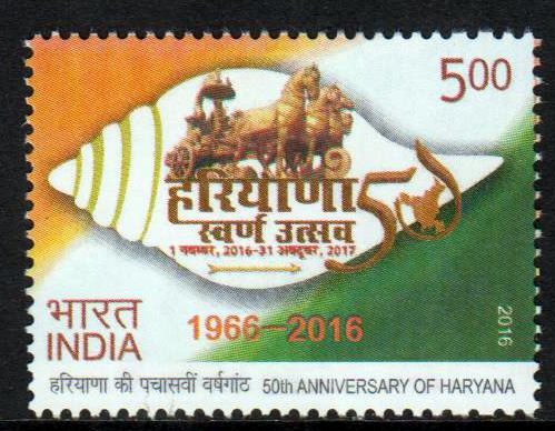 50 J. Haryana, Pferdeestatue