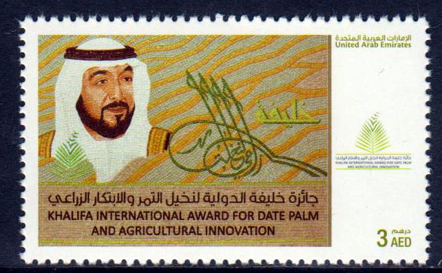 Khalifa Preis 2016, Scheich