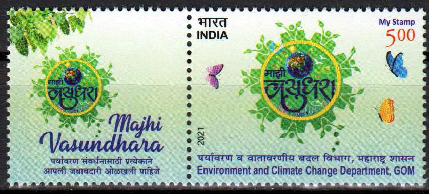 My Stamp 2022, Majhi Vasundhara