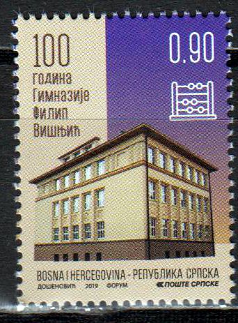 100 J. Gymnasium Filip Visnjic