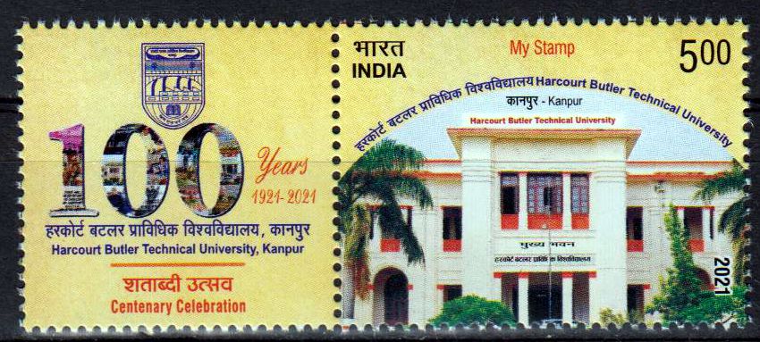 My Stamp 2021, HBTU